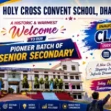 ISC (CLASS XI) INAUGURATION